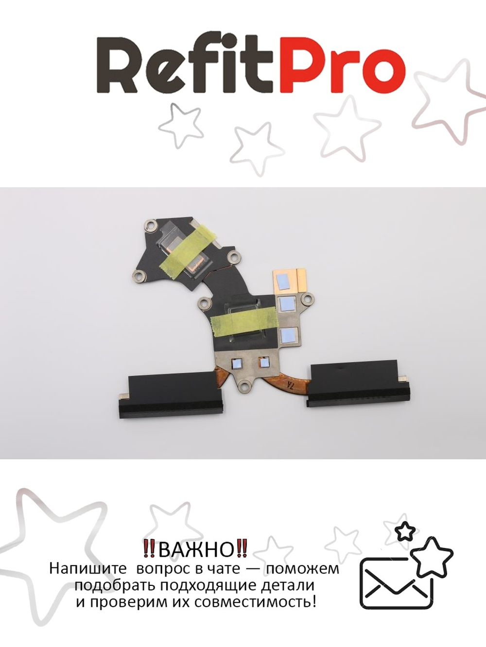 Радиатор для ноутбука Lenovo IdeaPad Yoga 730-15IKB (5H40Q96519), оригинал