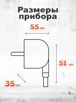 Вилка Smartbuy, угловая с заземлением белая 16А 250В (SBE-16-P02-w)