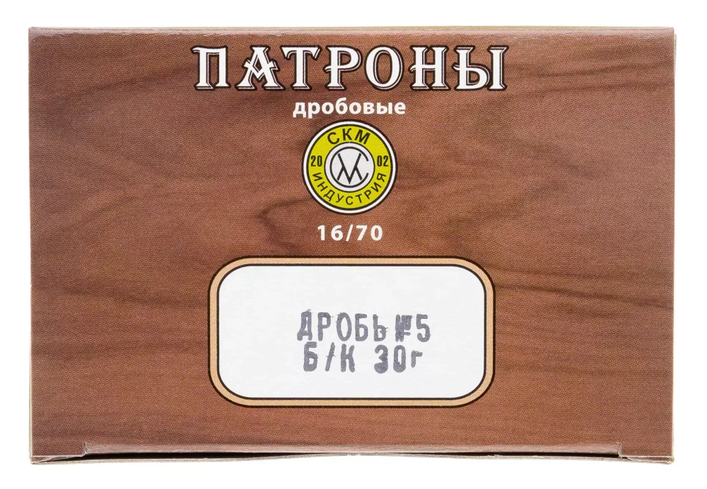 Патрон 16/70 СКМ №5 б/к 30г, коробка 25 шт.
