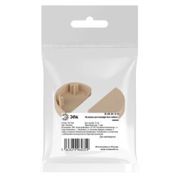 Заглушка ЭРА EC-KK-20-12-B для полукруглого кабель-канала бежевая 20х12мм 2шт/комплект | Кабель-канал полукруглый