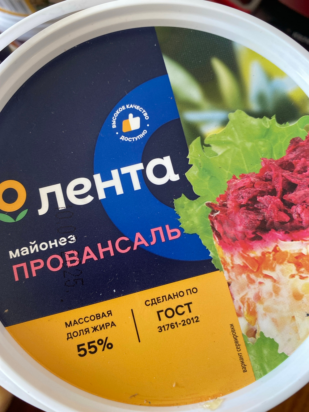 Майонез провансаль 800мл