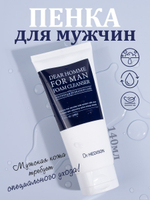 DEAR HOMME FOR MAN FOAM CLEANSER Очищая пенка для мужчин, 140 мл