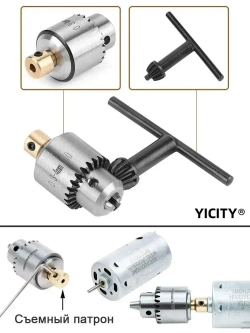 4в1 Мини патрон кулачковый на вал 3,17мм. гравера /мини дрели /сверлильного станка, зажим d 0,3-4,0 мм.