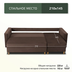 Диван "Венеция" с оттоманкой, Сити Мебель, г. Челябинск