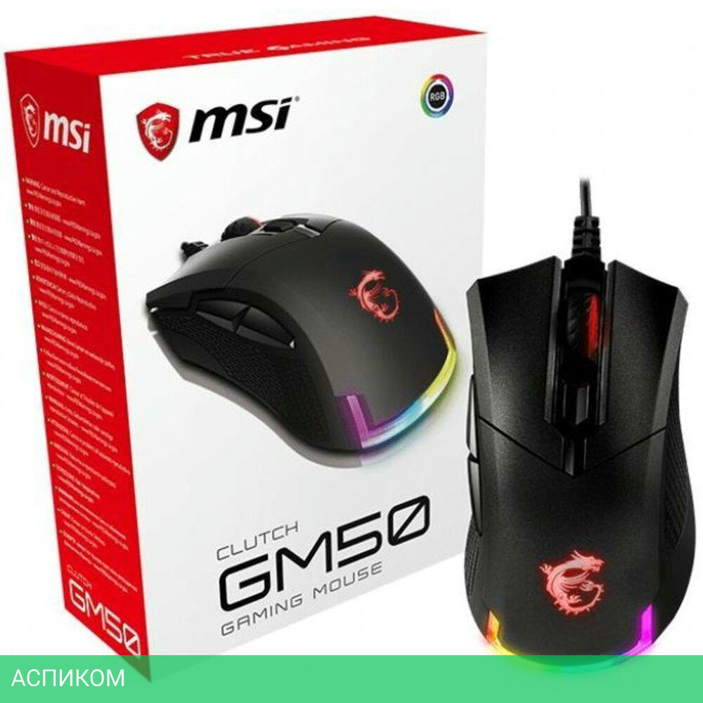 Мышь MSI Clutch GM50