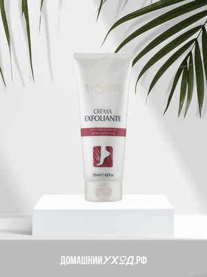 Крем-Эксфолиант для ног Exfoliating Cream, Levissime, 200 мл