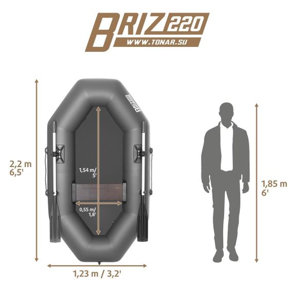 Лодка Тонар Бриз 220 (серый)