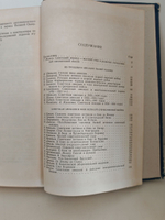 Авиация нашей Родины. Сборник статей журнала "Вестник воздушного флота"
