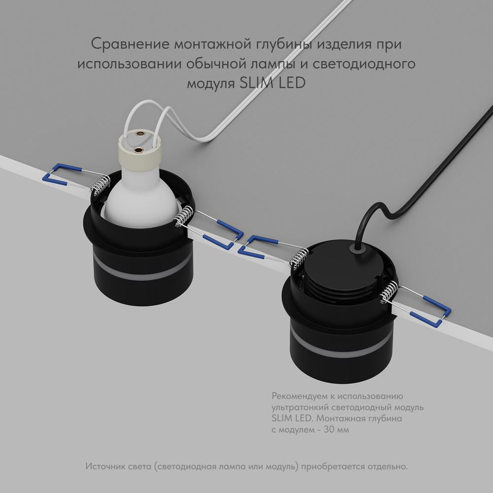 DK2404-BK Встраиваемый светильник влагозащ., IP 44, до 15 Вт, GU10, черный, алюминий