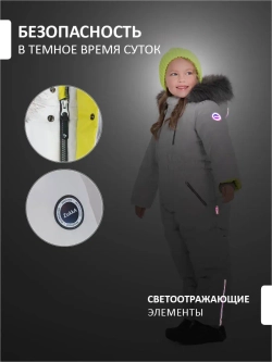 Зимний комбинезон теплый мембрана