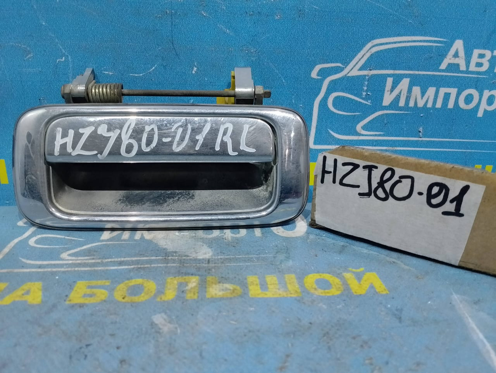 Ручка двери задней левой внешняя TOYOTA LAND CRUISER 1992