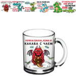 Кружка 320мл «Трудовые будни» 6 видов