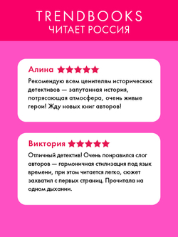 Точка после "ять"