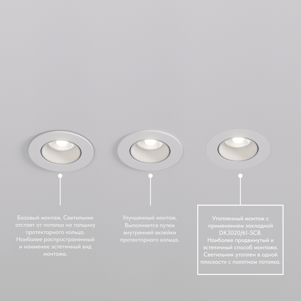 Встраиваемый светильник Denkirs Rodvig DK3061-WH+BK