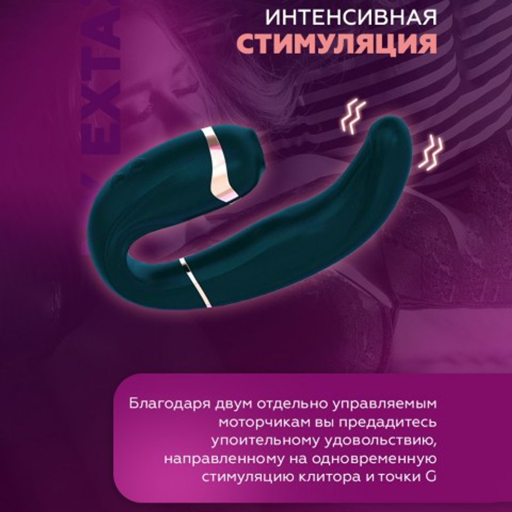 Стимулятор клитора и точки G My G темно-зеленый от Adrien Lastic