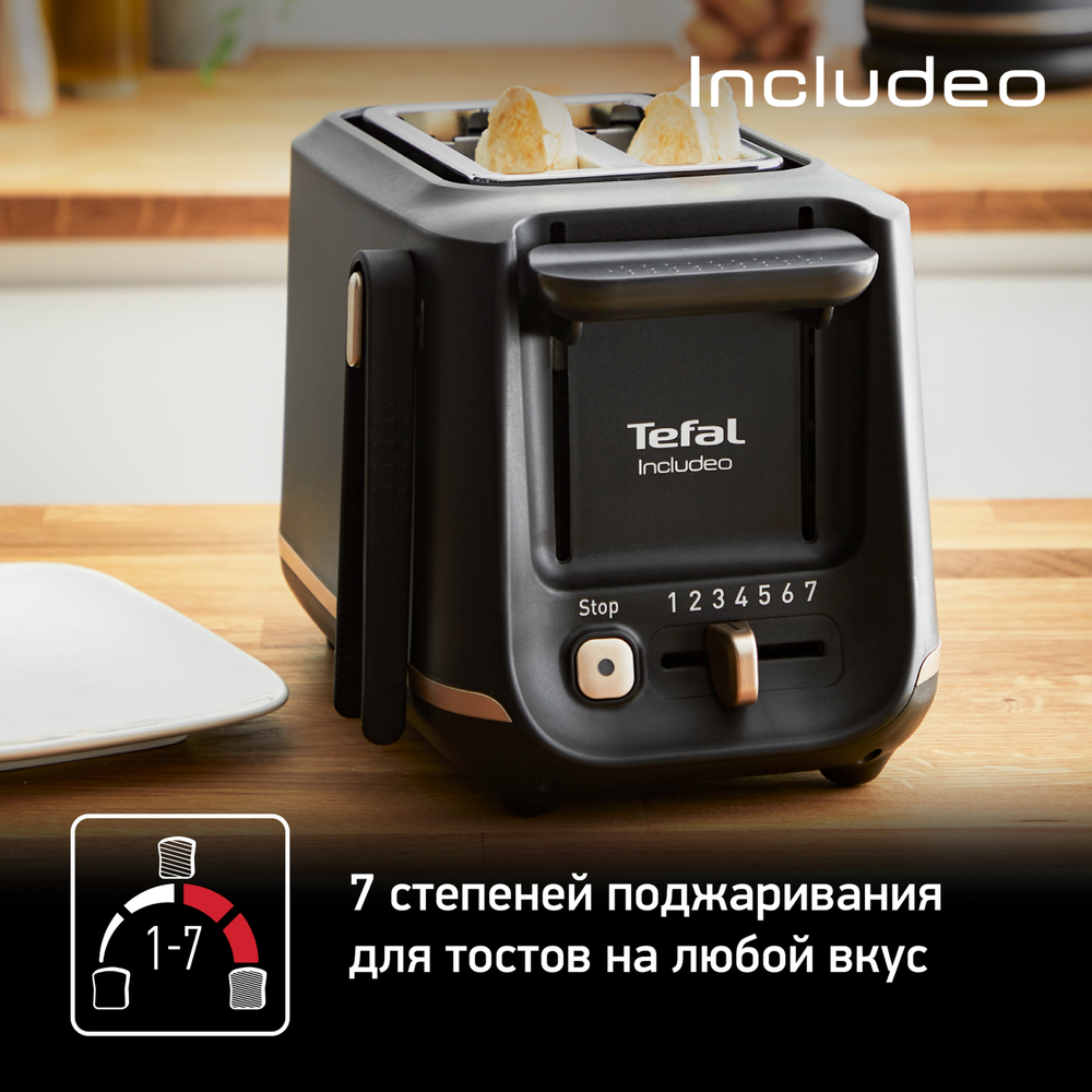 Тостер Tefal Includeo TT533811
