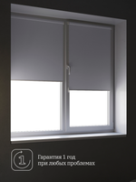 Штора рулонная Блэкаут Натали Светло-серая Премиум