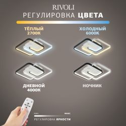 Светильник потолочный светодиодный Rivoli Jenny 6102-101 LED 3950К - 4400К 66 Вт модерн с пультом | Rivoli