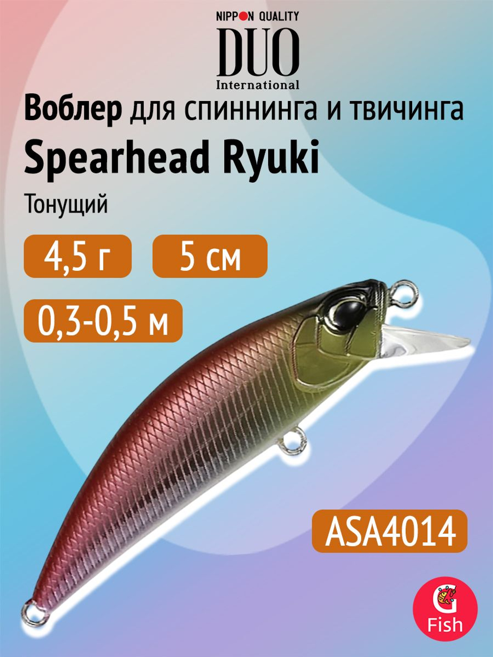 Воблер DUO Spearhead Ryuki 50 S, ANA4098 Blue Pink Gold Yamame