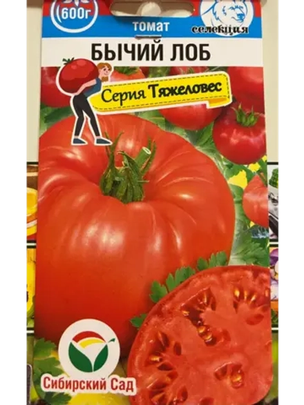 Томат Бычий Лоб /1уп. 20 семян/