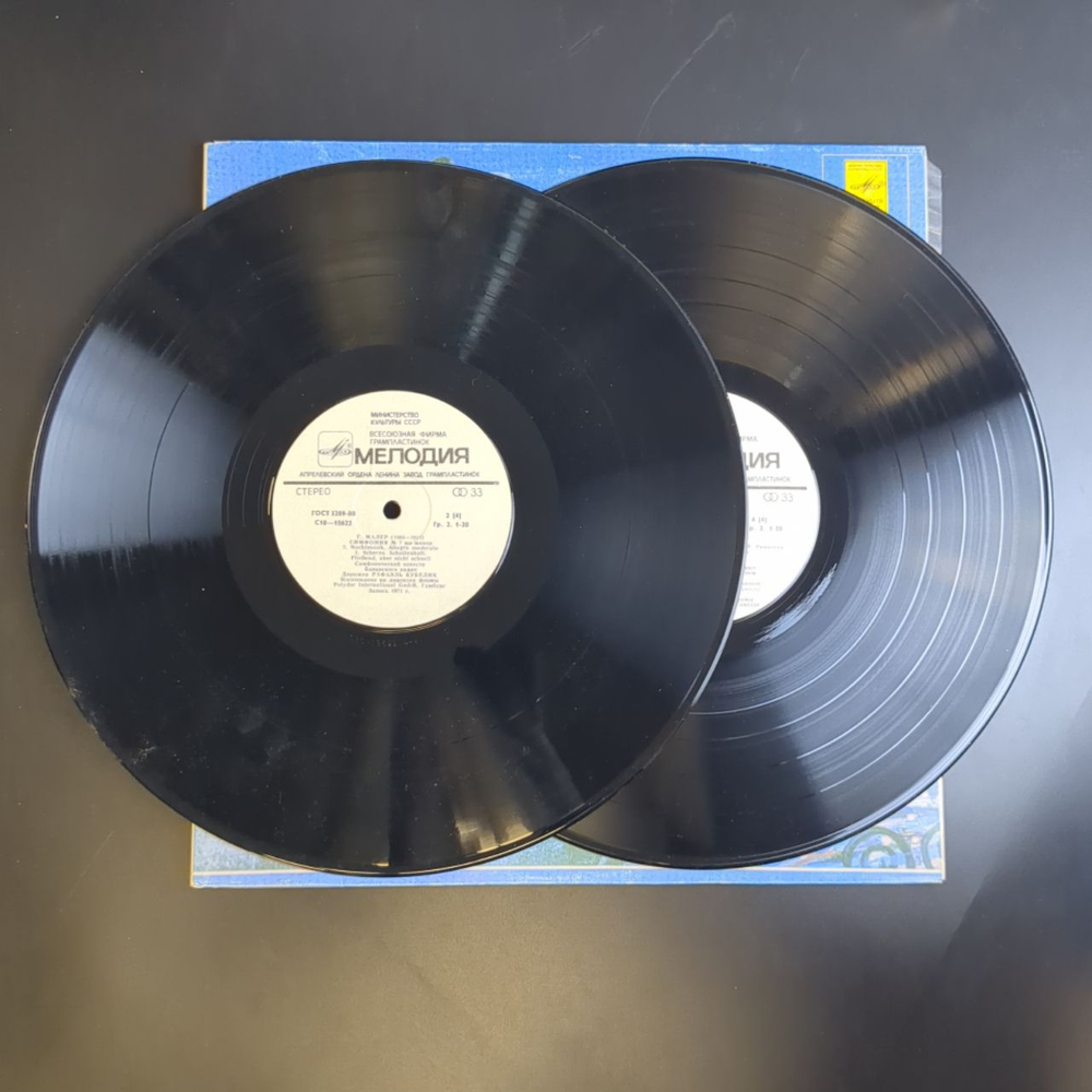 2 LP Г. Малер - Дирижер Рафаэль Кубелик - Симфония № 7. 2 Виниловые пластинки 12 дюймов. Мелодия СССР.