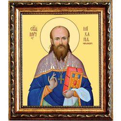Михаил Околович священномученик. Икона на холсте.