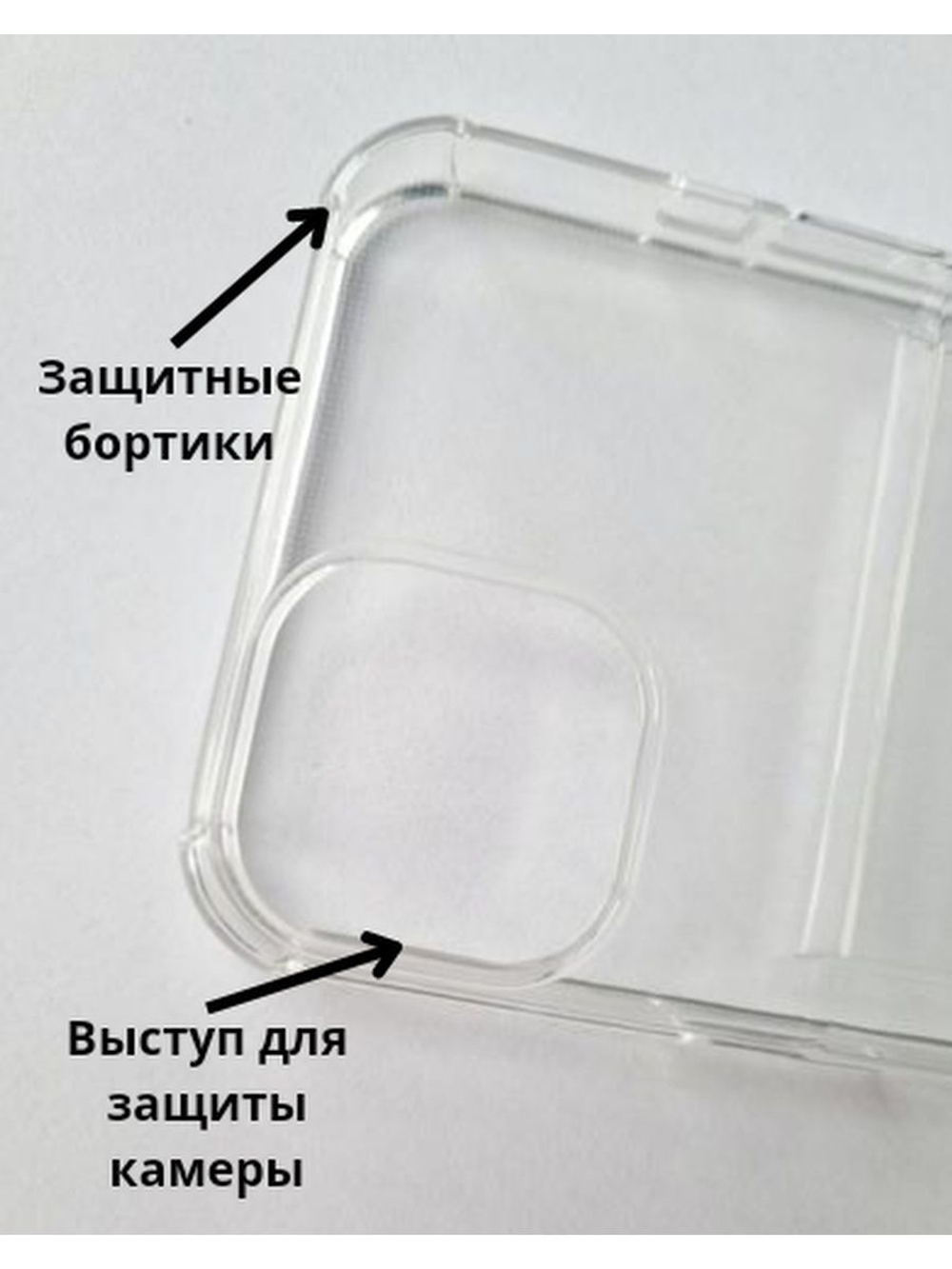 Чехол на iPhone 11 с защитой камеры, силиконовый чехол на айфон 11, противоударный чехол