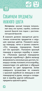 45 лучших Монтессори-игр. От рождения до 6 лет