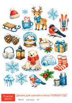 Трансфер переводной - декаль для свечей и гипса новый год 009 А5