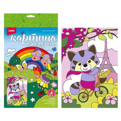 Картина по номерам 20*30см "Енотик в Париже" Lori)