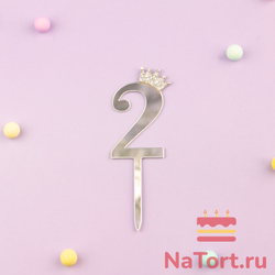 Топпер акриловый «Цифра 2» (6,2 см, серебряный)