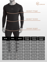 Термокомплект COPPLIFE SILK B3 с шёлком, вискозой и шерстью