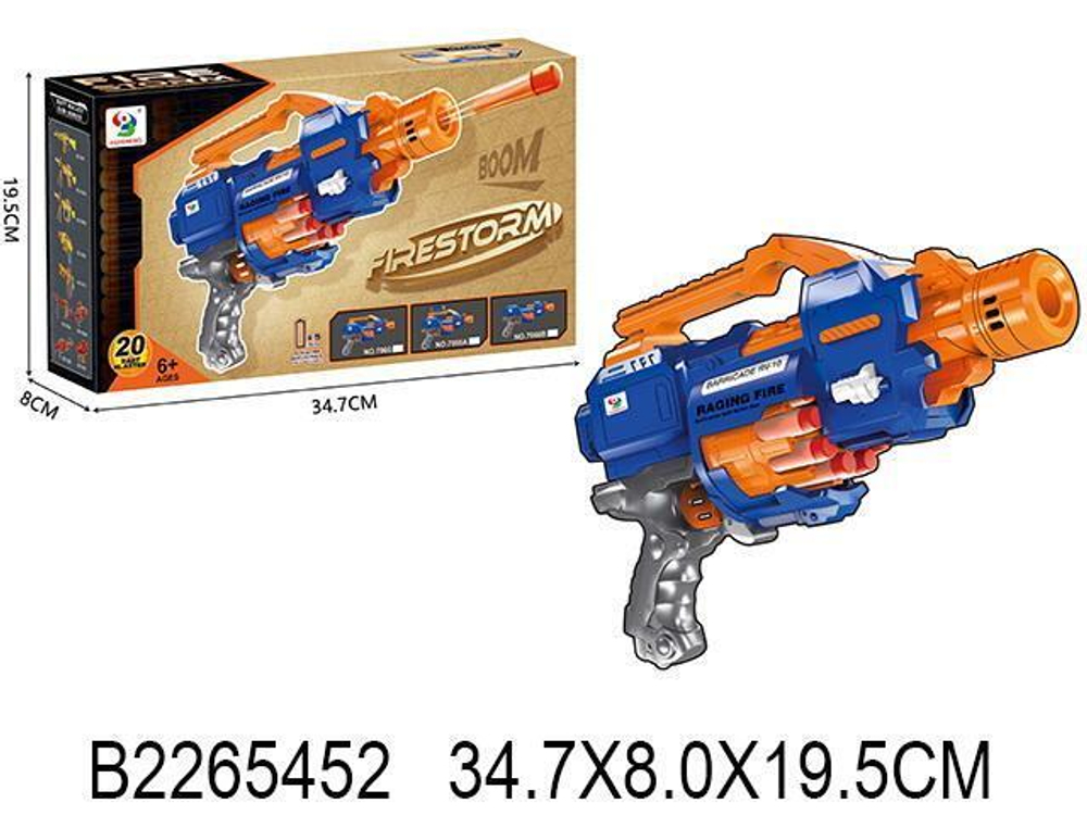 Пистолет с мягкими пулями, коробка 7066