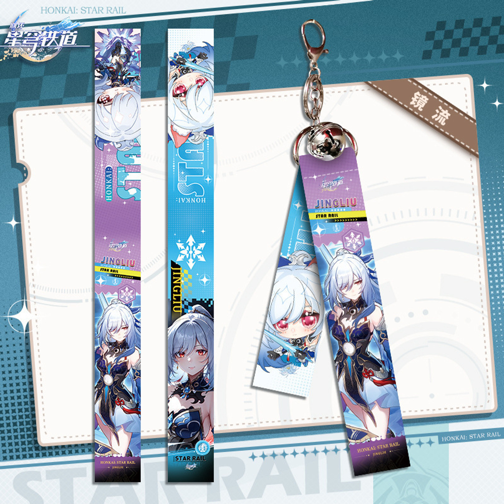 Тканевый брелок "Хонкай Стар Рейл / Honkai: Star Rail" v2