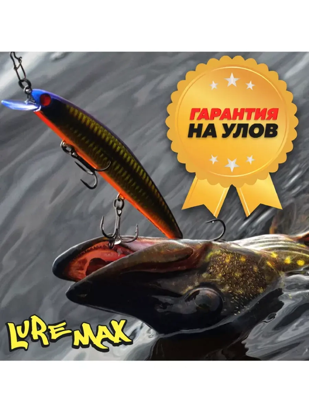 Воблер для рыбалки LureMax KOTO 48SSR-222 3,5 г. тонущий