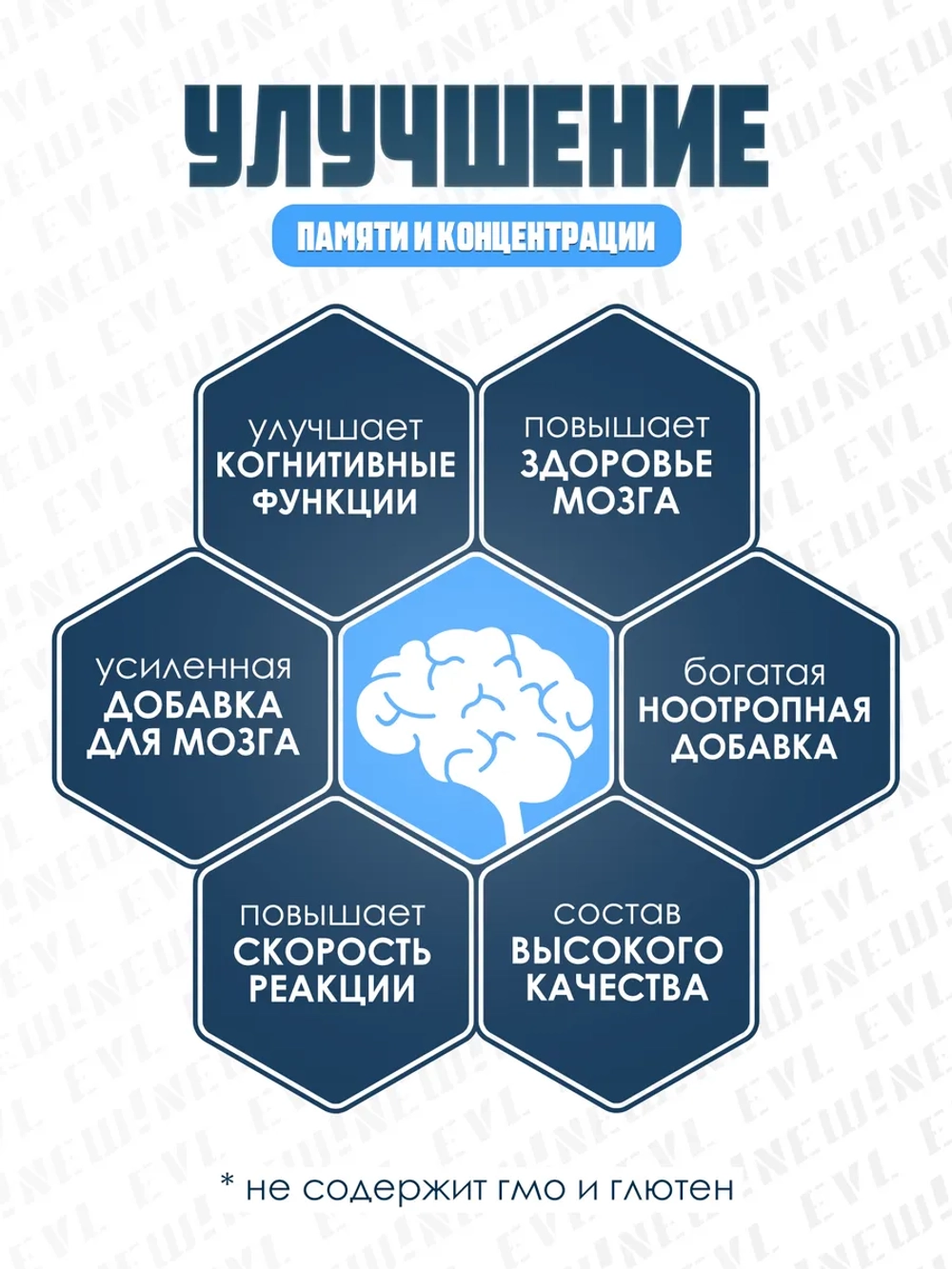 Фосфатидилсерин 60 капсул