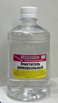 Очиститель универсальный(изопропанол) 500мл