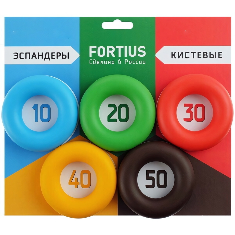 Набор кистевых эспандеров 5шт «Fortius» (10-50кг)