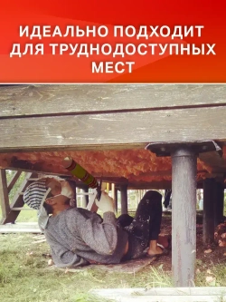 Напыляемый утеплитель Sipur, комплект 12 шт.