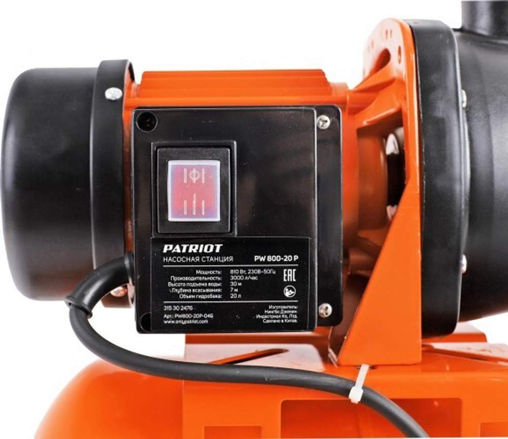 Установка для водоснабжения PATRIOT PW 800-20 P 315302476
