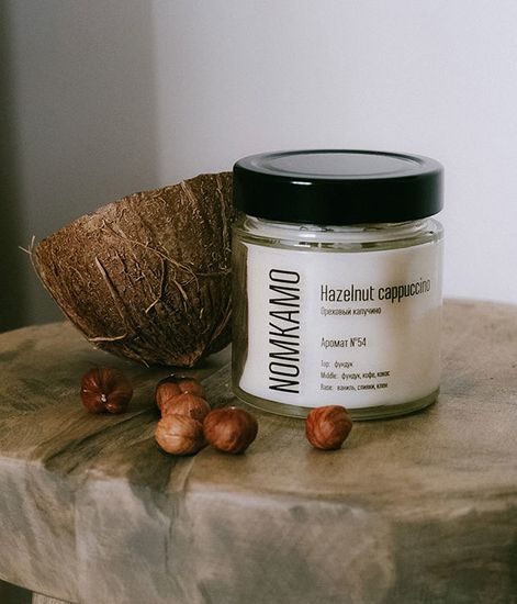 №54 Ореховый капучино, ароматическая свеча Hygge, Nomkamo