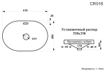 Раковина CR018 накладная, белая, овальная с переливом 600х400х170 Ceruttispa