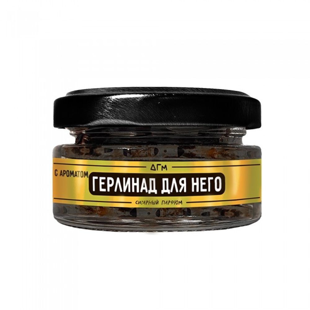 ДГМ Герлинад для него (Специи: ноты фруктов, жасмина, пачули) 20г