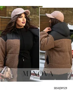 Куртка 529-мокко Minova