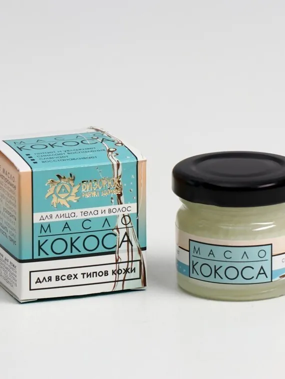 Кокосовое масло «Бизорюк», 28 мл
