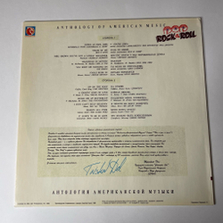 Винтажная виниловая пластинка LP Антология Американской Музыки Anthology Of American Music: Pop Rock and Roll Пластинка 4 (Россия 1992)