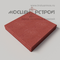 Тротуарная плитка 600х600х80