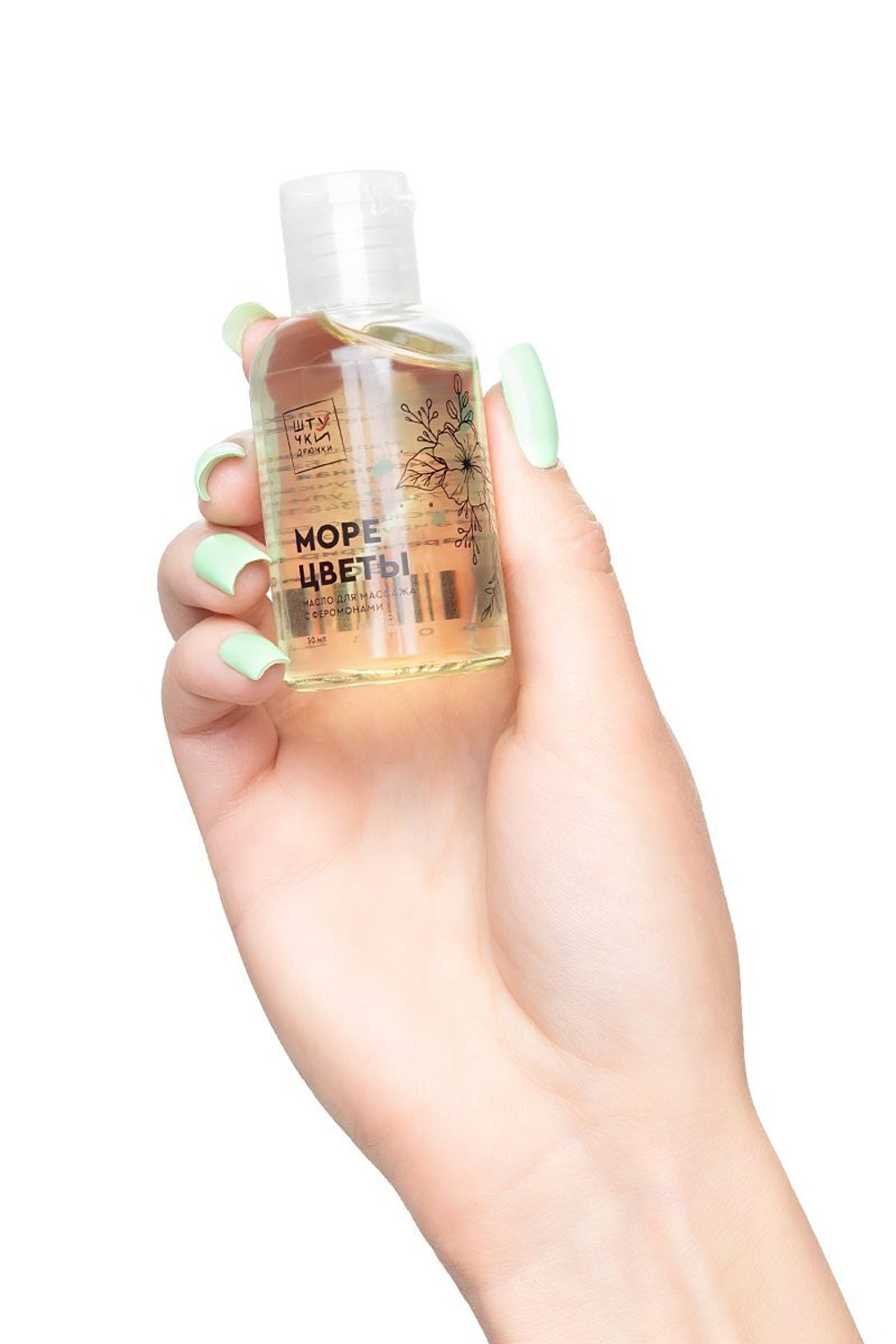 Массажное масло с феромонами «Море и цветы» - 50 мл.