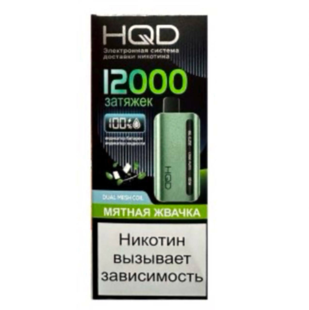 HQD Glaze Мятная жвачка 12000 купить в Москве с доставкой по России
