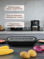 Вакууматор для продуктов Dumont DMVS-7051